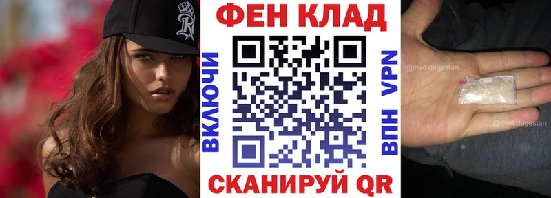 shop состав  Кемерово  АМФ Premium 