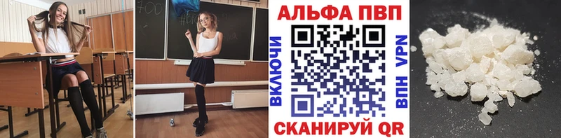 магазин продажи   Кемерово  Alpha PVP кристаллы 