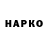 Cannafood конопля Haley Tathem