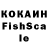 Дистиллят ТГК THC oil KM Seyam