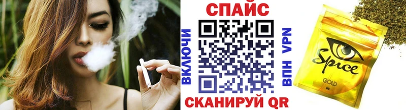 Бутират 99%  Кемерово 