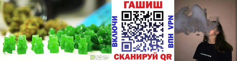 ОМГ ОМГ зеркало  Кемерово  Печенье с ТГК марихуана 