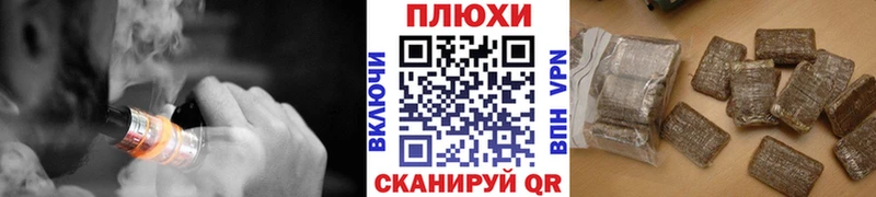 наркошоп  Кемерово  ГАШИШ VHQ 