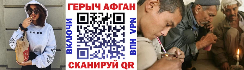 Героин герыч  Кемерово 