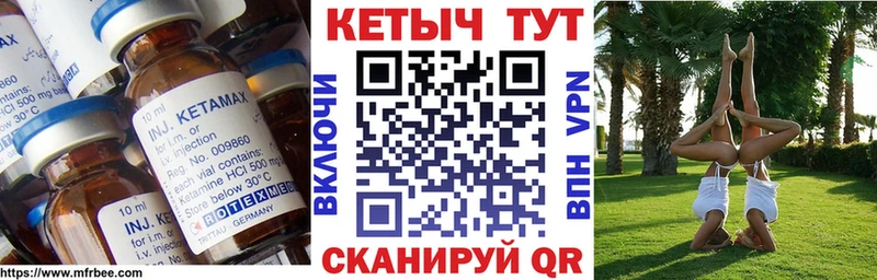Кетамин ketamine  даркнет телеграм  Кемерово  дарнет шоп 