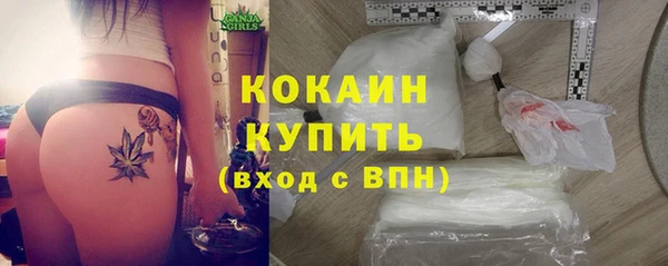 прущие крисы Алексин
