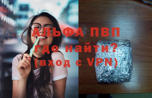 первитин Алзамай