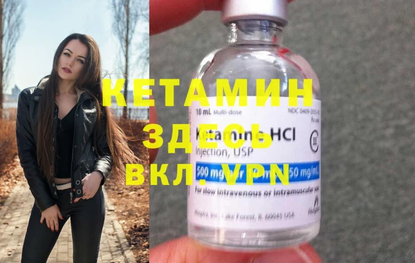 прущие крисы Алексин