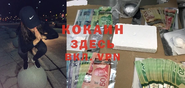 кокаин колумбия Медвежьегорск