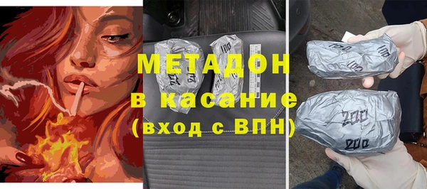 mdpv Медногорск