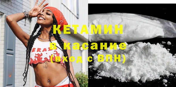 прущие крисы Алексин