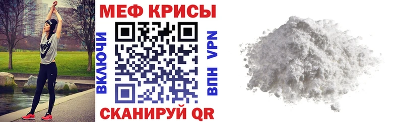 где купить наркотик Кемерово Мефедрон мяу мяу
