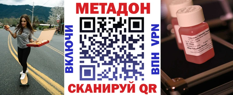 цена наркотик  Кемерово  МЕТАДОН белоснежный 