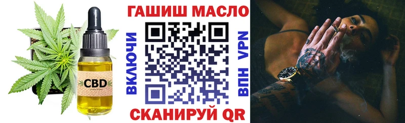 как найти закладки  Кемерово  Дистиллят ТГК гашишное масло 